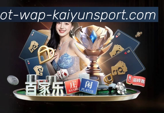 体育平台欢迎图